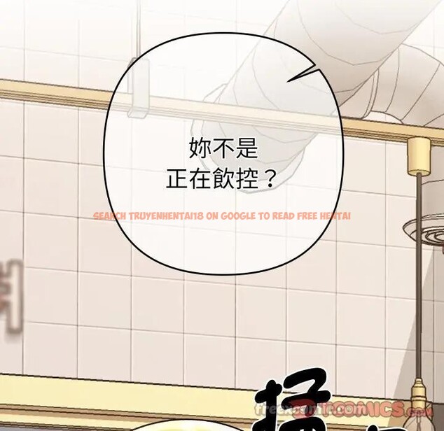 查看漫画她們教會我的事/全員交往中 - 第23話 - www.tymanga.com中的4377431图片