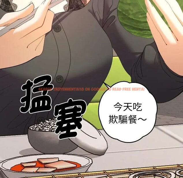 查看漫画她們教會我的事/全員交往中 - 第23話 - www.tymanga.com中的4377433图片