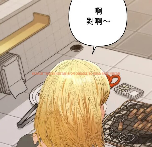 查看漫画她們教會我的事/全員交往中 - 第23話 - www.tymanga.com中的4377438图片