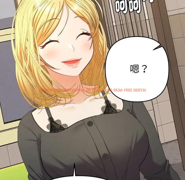查看漫画她們教會我的事/全員交往中 - 第23話 - www.tymanga.com中的4377441图片