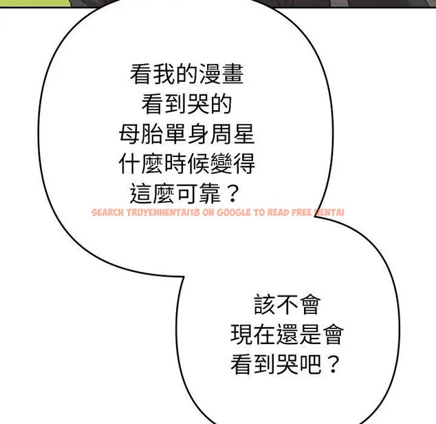 查看漫画她們教會我的事/全員交往中 - 第23話 - www.tymanga.com中的4377442图片