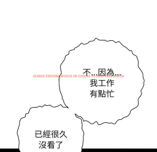 查看漫画她們教會我的事/全員交往中 - 第23話 - www.tymanga.com中的4377449图片