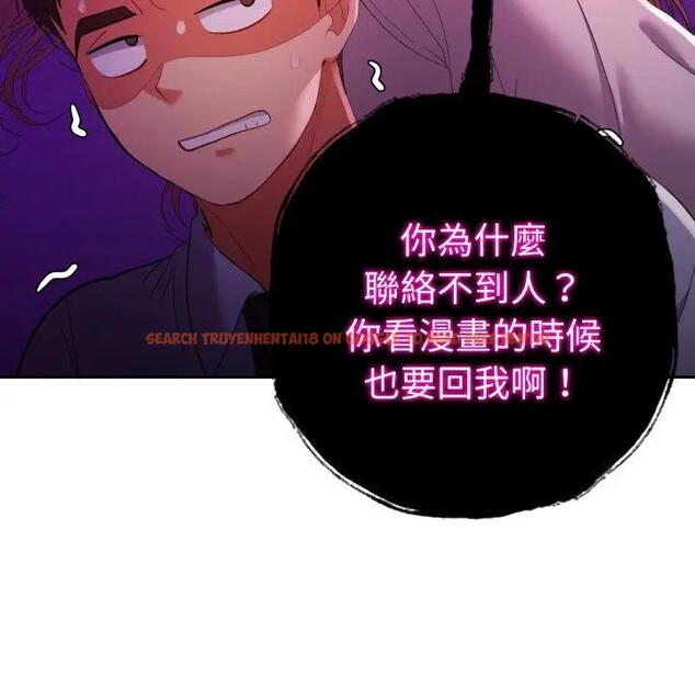 查看漫画她們教會我的事/全員交往中 - 第23話 - www.tymanga.com中的4377451图片