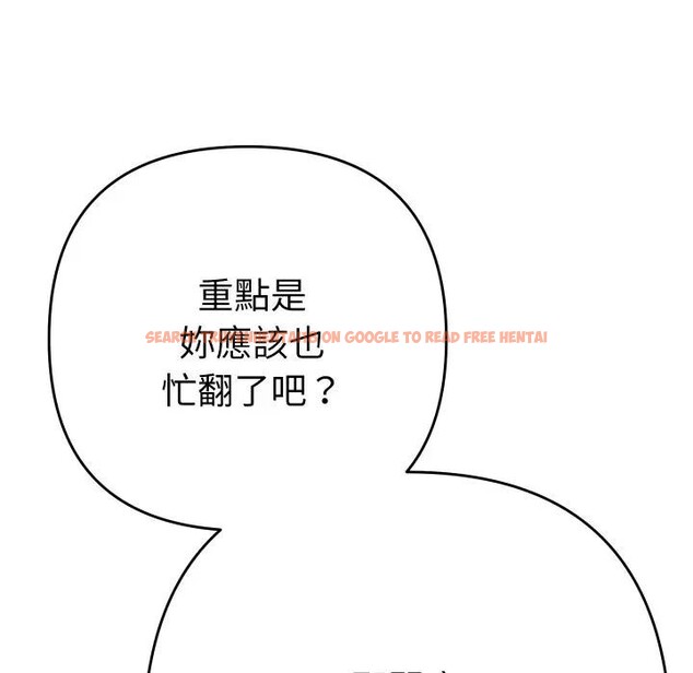 查看漫画她們教會我的事/全員交往中 - 第23話 - www.tymanga.com中的4377452图片