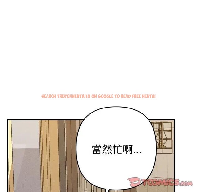 查看漫画她們教會我的事/全員交往中 - 第23話 - www.tymanga.com中的4377455图片