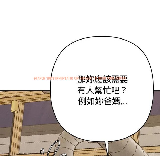 查看漫画她們教會我的事/全員交往中 - 第23話 - www.tymanga.com中的4377458图片