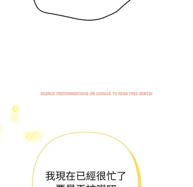查看漫画她們教會我的事/全員交往中 - 第23話 - www.tymanga.com中的4377461图片