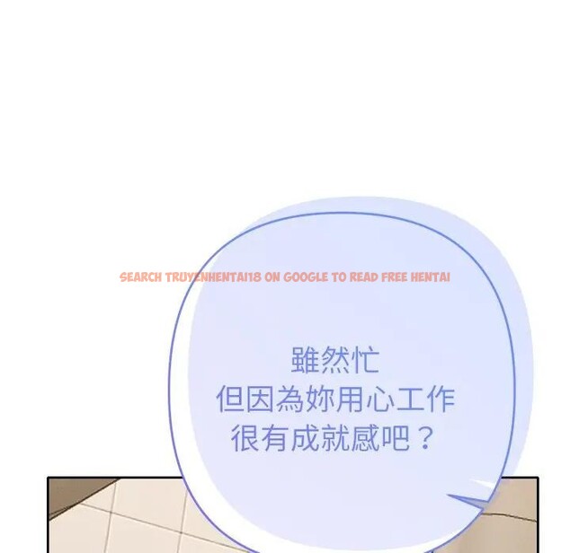 查看漫画她們教會我的事/全員交往中 - 第23話 - www.tymanga.com中的4377467图片