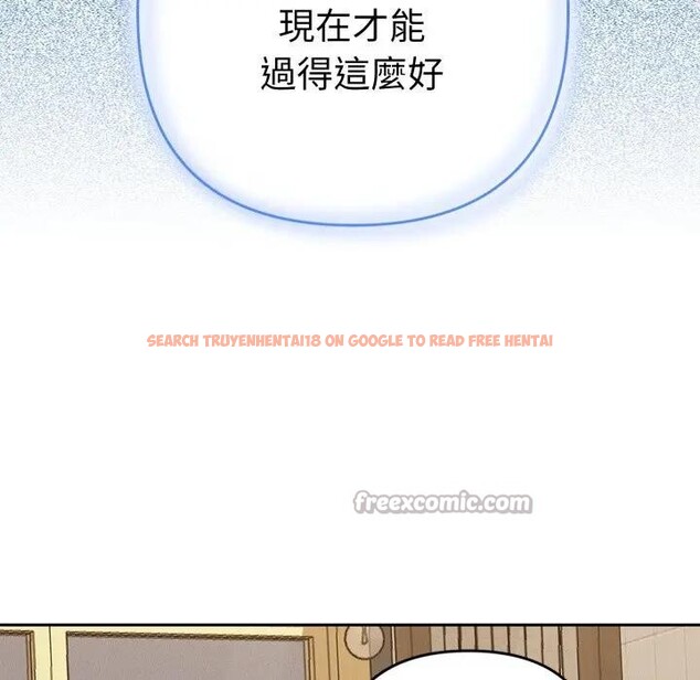 查看漫画她們教會我的事/全員交往中 - 第23話 - www.tymanga.com中的4377473图片