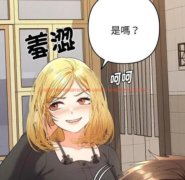 查看漫画她們教會我的事/全員交往中 - 第23話 - www.tymanga.com中的4377474图片