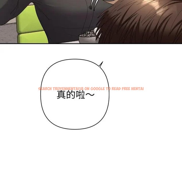 查看漫画她們教會我的事/全員交往中 - 第23話 - www.tymanga.com中的4377475图片