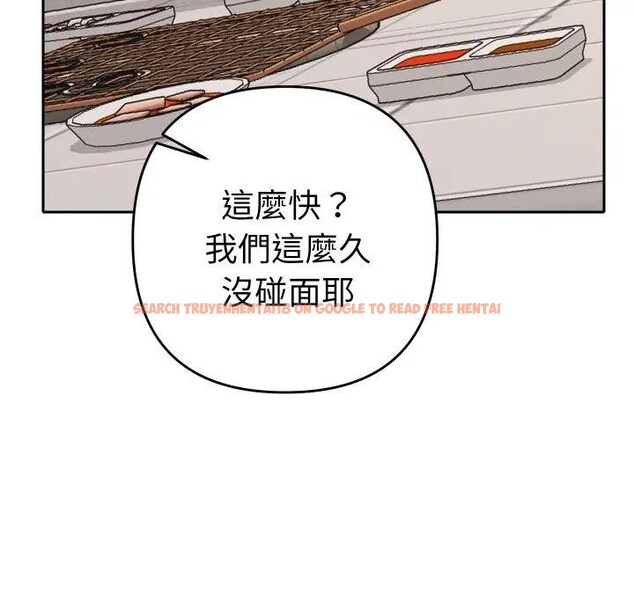 查看漫画她們教會我的事/全員交往中 - 第23話 - www.tymanga.com中的4377478图片