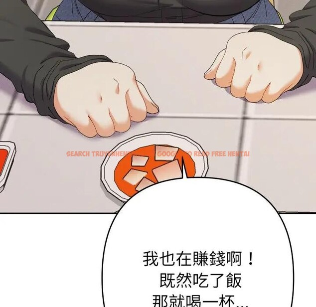 查看漫画她們教會我的事/全員交往中 - 第23話 - www.tymanga.com中的4377481图片