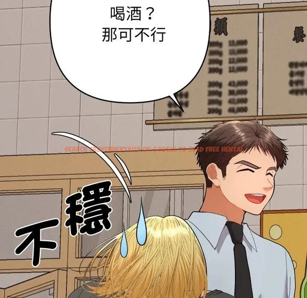 查看漫画她們教會我的事/全員交往中 - 第23話 - www.tymanga.com中的4377483图片
