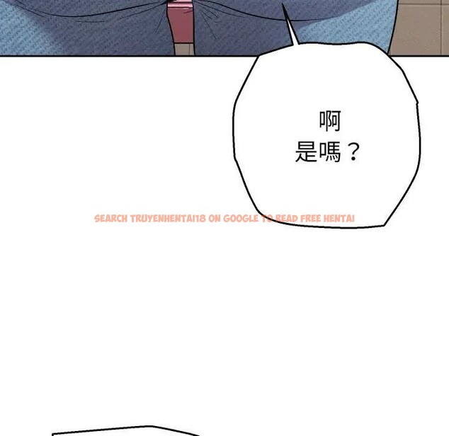 查看漫画她們教會我的事/全員交往中 - 第23話 - www.tymanga.com中的4377485图片