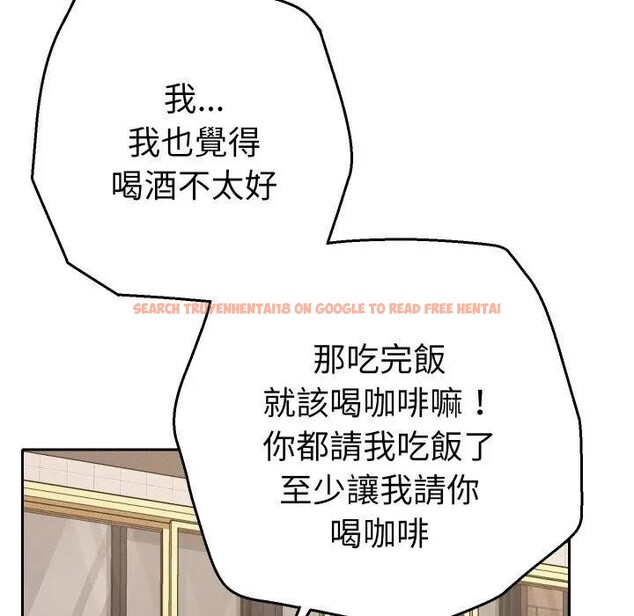 查看漫画她們教會我的事/全員交往中 - 第23話 - www.tymanga.com中的4377486图片