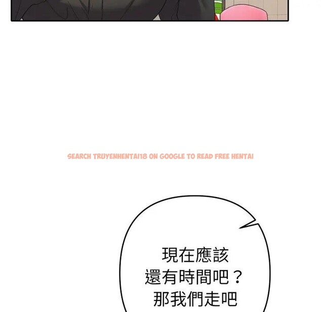 查看漫画她們教會我的事/全員交往中 - 第23話 - www.tymanga.com中的4377488图片