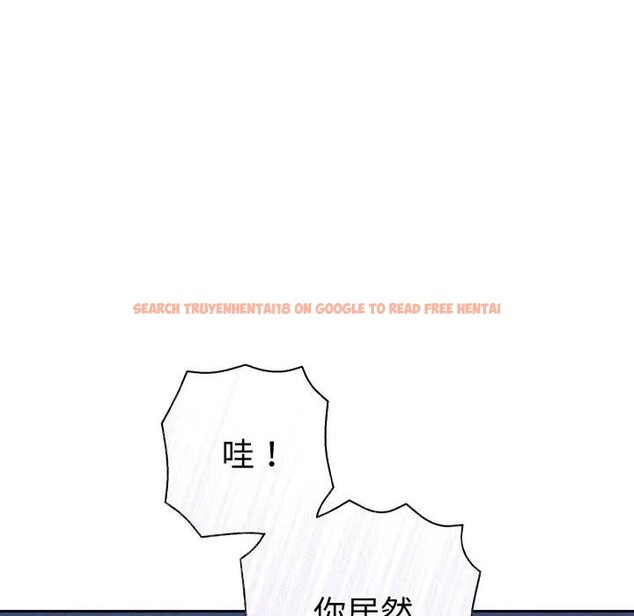 查看漫画她們教會我的事/全員交往中 - 第23話 - www.tymanga.com中的4377491图片
