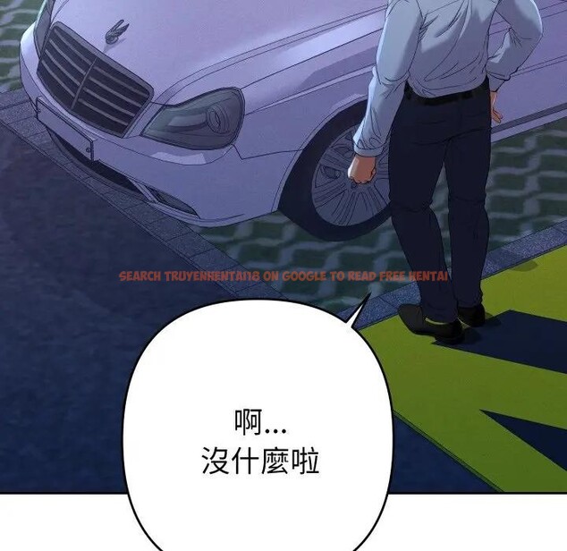 查看漫画她們教會我的事/全員交往中 - 第23話 - www.tymanga.com中的4377493图片