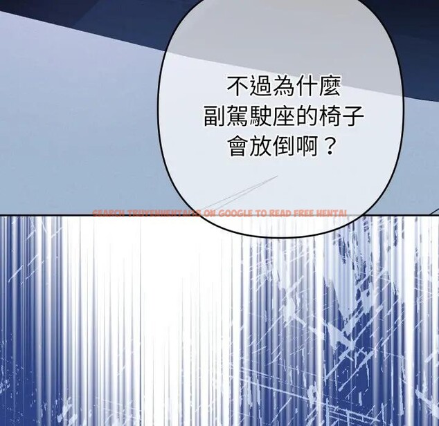 查看漫画她們教會我的事/全員交往中 - 第23話 - www.tymanga.com中的4377496图片