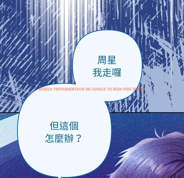 查看漫画她們教會我的事/全員交往中 - 第23話 - www.tymanga.com中的4377497图片