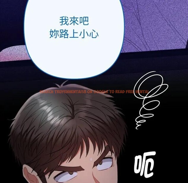 查看漫画她們教會我的事/全員交往中 - 第23話 - www.tymanga.com中的4377499图片