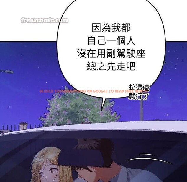 查看漫画她們教會我的事/全員交往中 - 第23話 - www.tymanga.com中的4377501图片
