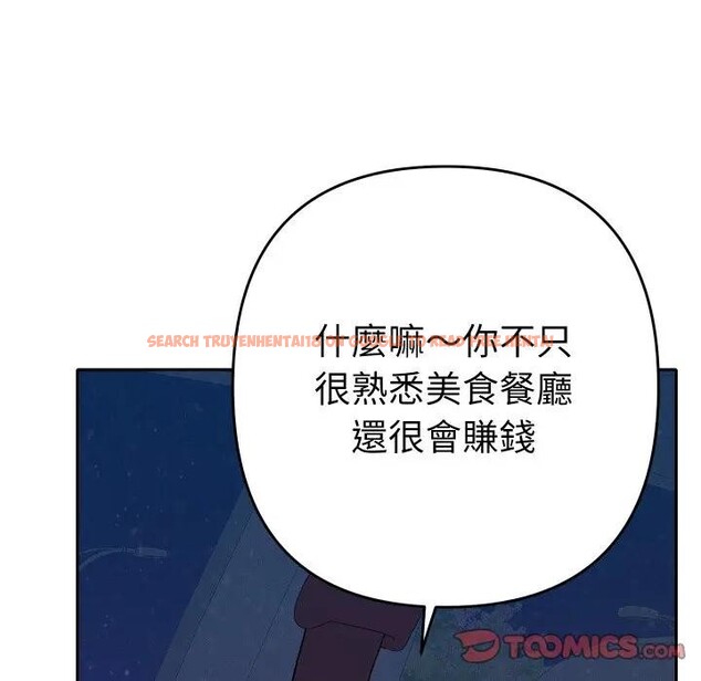 查看漫画她們教會我的事/全員交往中 - 第23話 - www.tymanga.com中的4377503图片