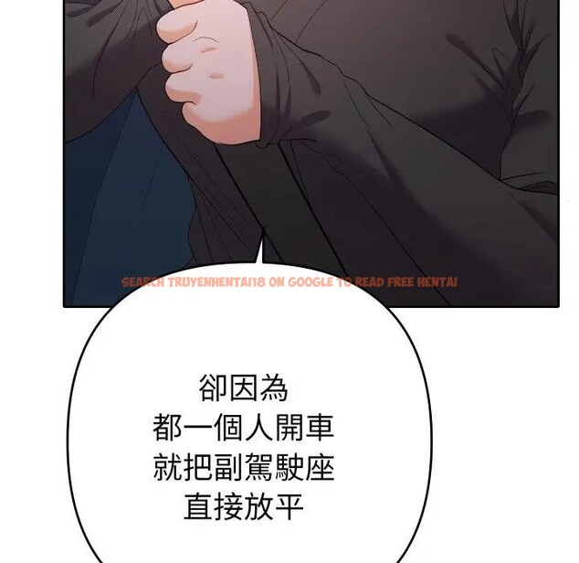 查看漫画她們教會我的事/全員交往中 - 第23話 - www.tymanga.com中的4377505图片