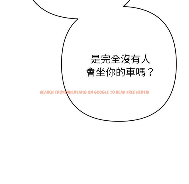 查看漫画她們教會我的事/全員交往中 - 第23話 - www.tymanga.com中的4377506图片