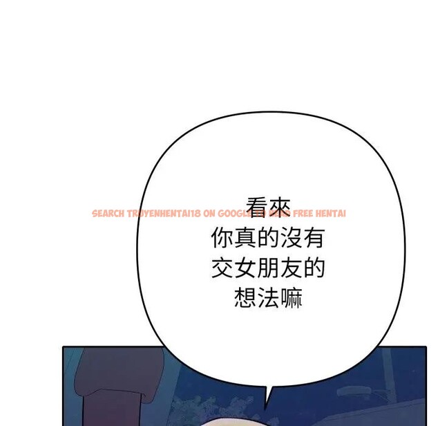 查看漫画她們教會我的事/全員交往中 - 第23話 - www.tymanga.com中的4377507图片