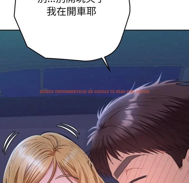 查看漫画她們教會我的事/全員交往中 - 第23話 - www.tymanga.com中的4377513图片