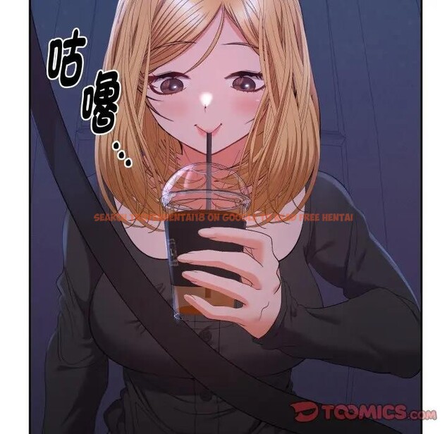 查看漫画她們教會我的事/全員交往中 - 第23話 - www.tymanga.com中的4377519图片