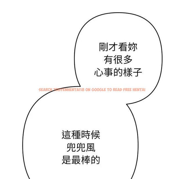 查看漫画她們教會我的事/全員交往中 - 第23話 - www.tymanga.com中的4377521图片