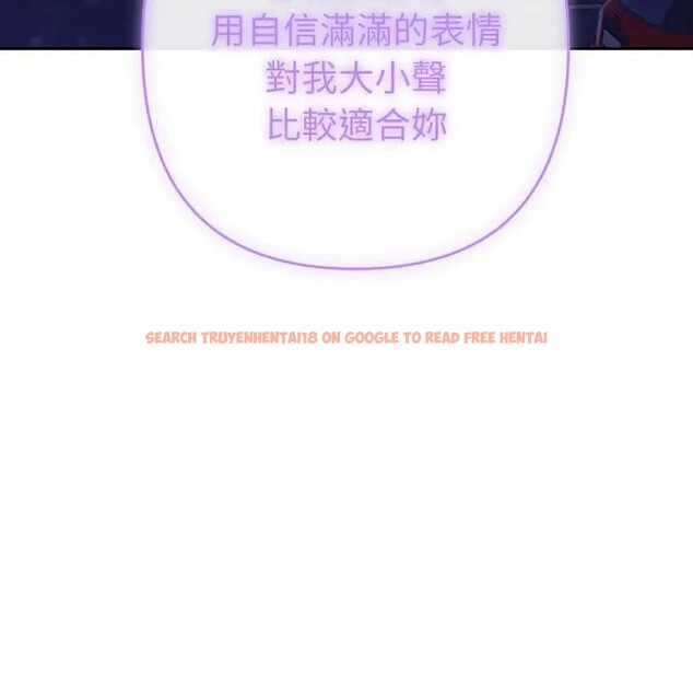 查看漫画她們教會我的事/全員交往中 - 第23話 - www.tymanga.com中的4377528图片