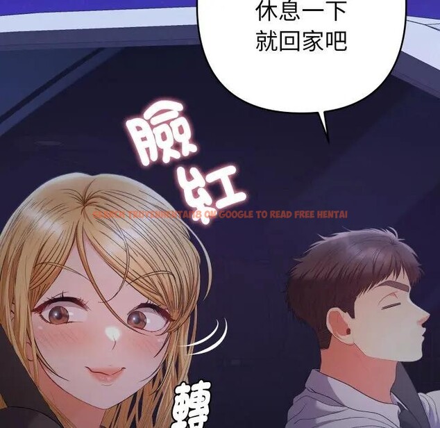 查看漫画她們教會我的事/全員交往中 - 第23話 - www.tymanga.com中的4377532图片