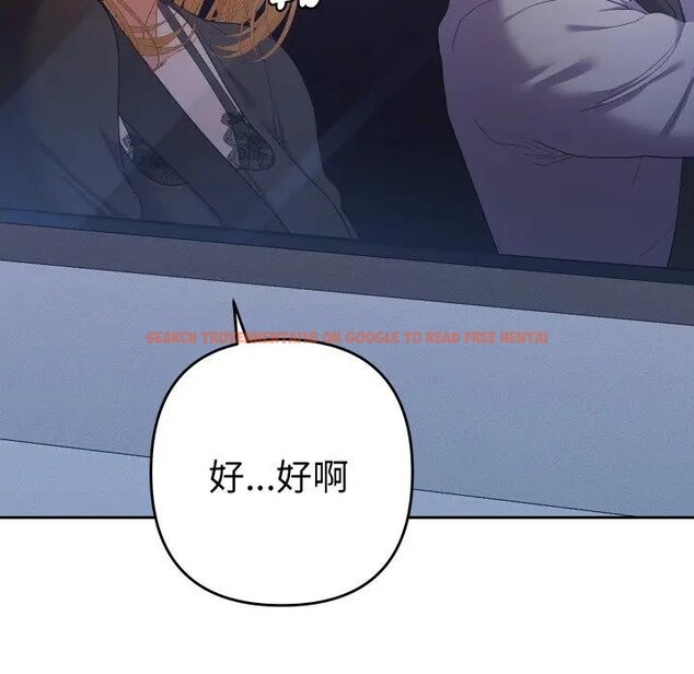 查看漫画她們教會我的事/全員交往中 - 第23話 - www.tymanga.com中的4377533图片