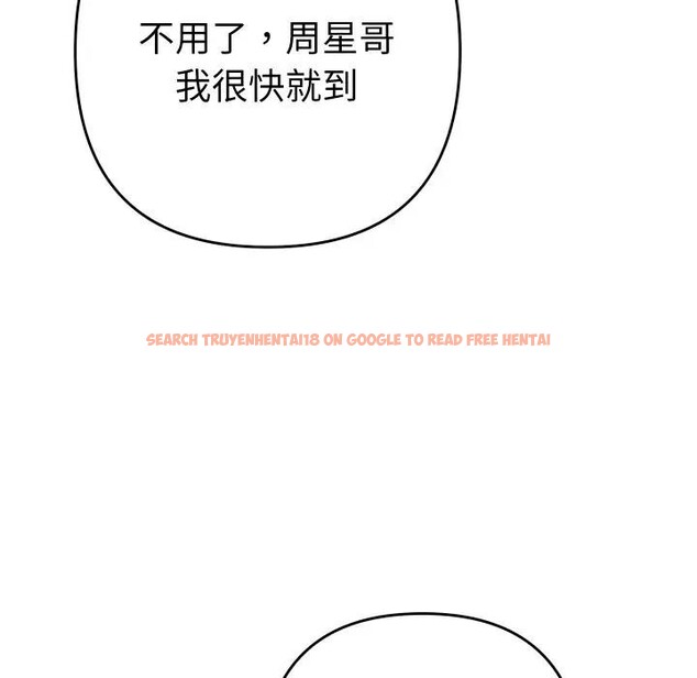 查看漫画她們教會我的事/全員交往中 - 第23話 - www.tymanga.com中的4377537图片