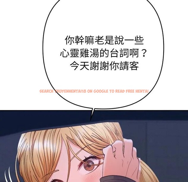查看漫画她們教會我的事/全員交往中 - 第23話 - www.tymanga.com中的4377544图片
