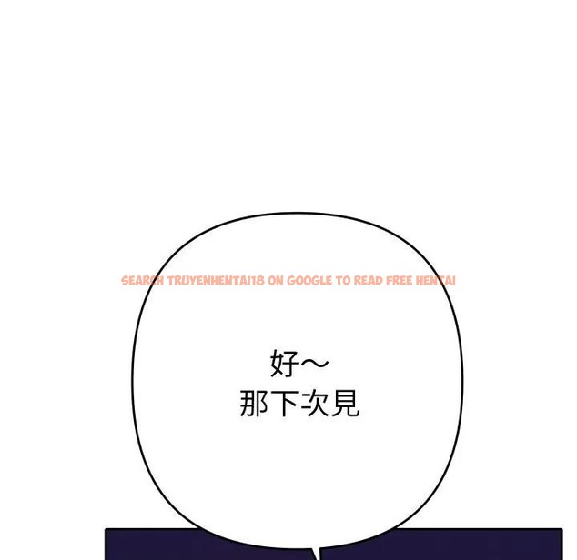 查看漫画她們教會我的事/全員交往中 - 第23話 - www.tymanga.com中的4377547图片