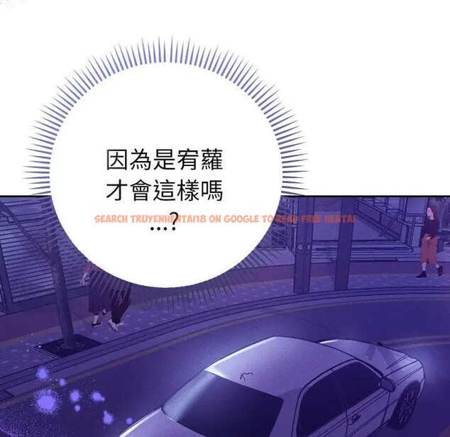 查看漫画她們教會我的事/全員交往中 - 第23話 - www.tymanga.com中的4377552图片