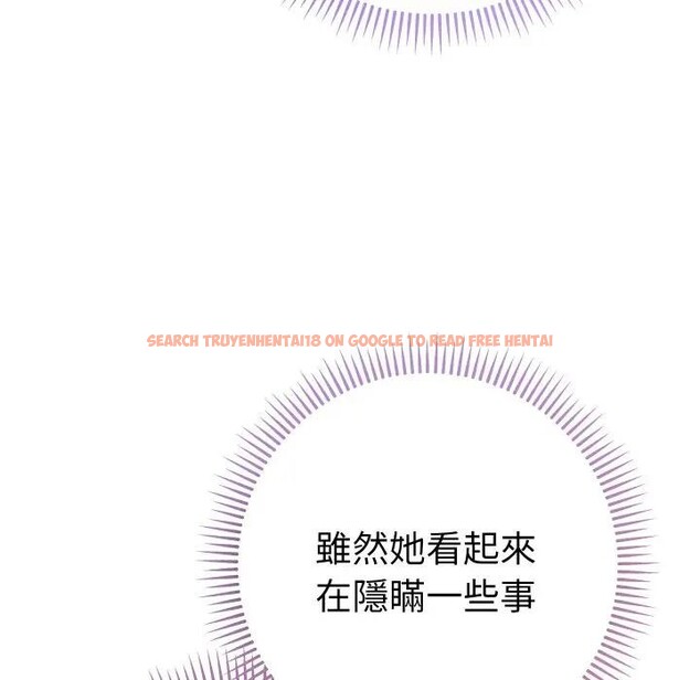 查看漫画她們教會我的事/全員交往中 - 第23話 - www.tymanga.com中的4377554图片