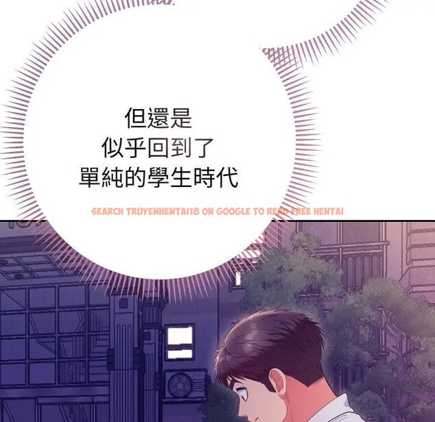 查看漫画她們教會我的事/全員交往中 - 第23話 - www.tymanga.com中的4377555图片