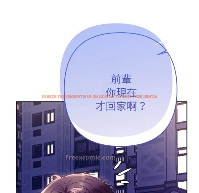 查看漫画她們教會我的事/全員交往中 - 第23話 - www.tymanga.com中的4377557图片