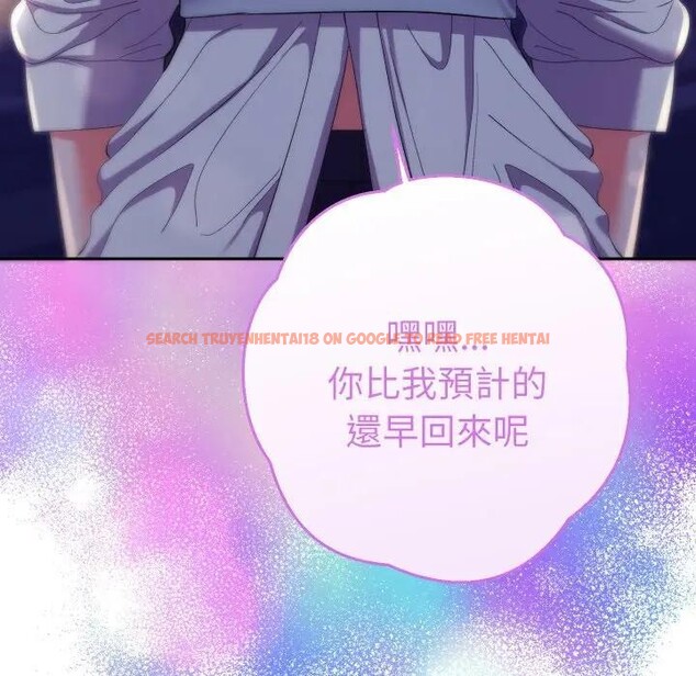 查看漫画她們教會我的事/全員交往中 - 第23話 - www.tymanga.com中的4377562图片