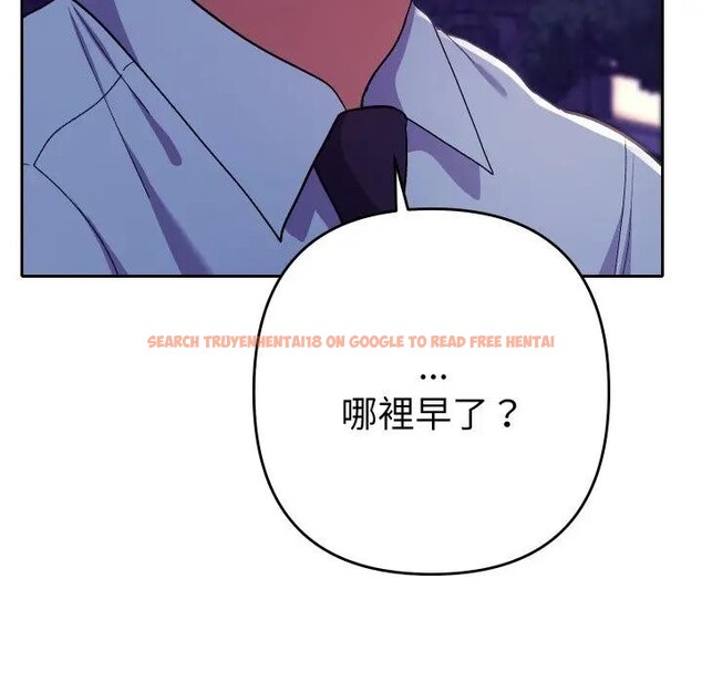 查看漫画她們教會我的事/全員交往中 - 第23話 - www.tymanga.com中的4377565图片