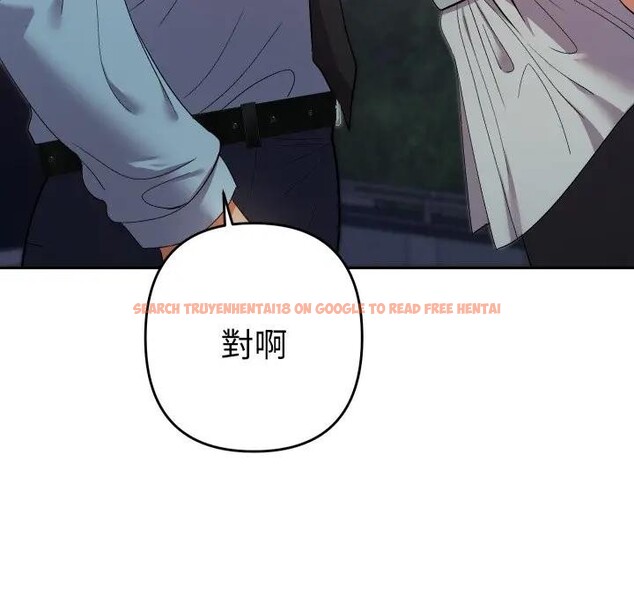 查看漫画她們教會我的事/全員交往中 - 第23話 - www.tymanga.com中的4377568图片
