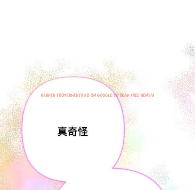 查看漫画她們教會我的事/全員交往中 - 第23話 - www.tymanga.com中的4377569图片