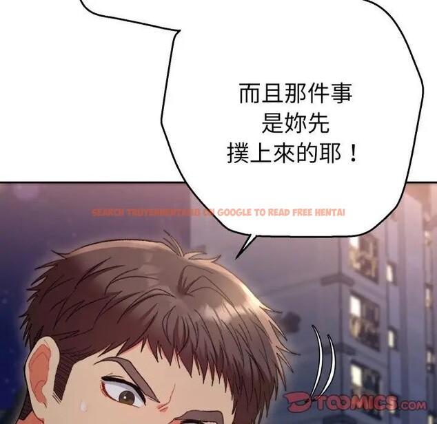 查看漫画她們教會我的事/全員交往中 - 第23話 - www.tymanga.com中的4377575图片