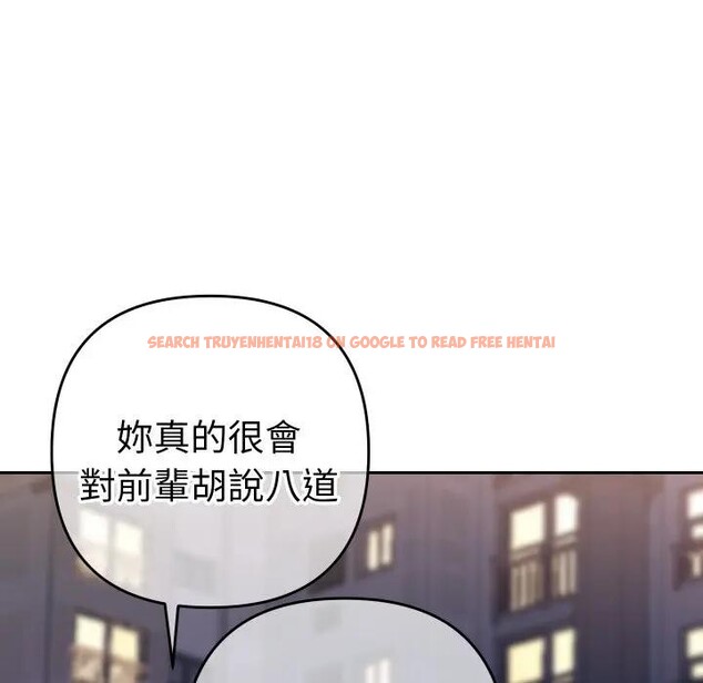 查看漫画她們教會我的事/全員交往中 - 第23話 - www.tymanga.com中的4377579图片